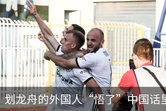 划龙舟的外国人“悟了”中国话里的“同舟共济”